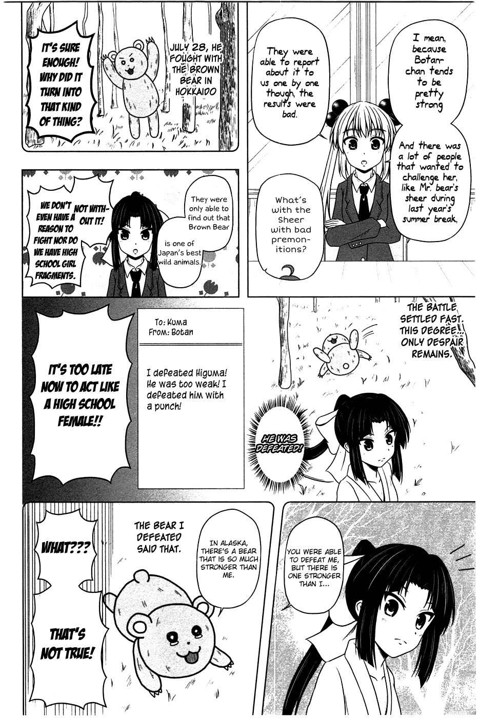 Kitakubu Katsudou Kiroku Chapter 3 page 5 - Chapter 3