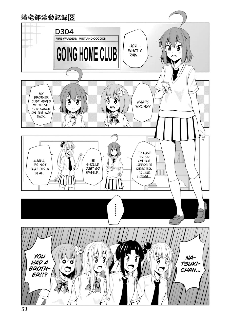 Kitakubu Katsudou Kiroku Chapter 30 page 1 - Chapter 30: Older Sister and Younger Brother