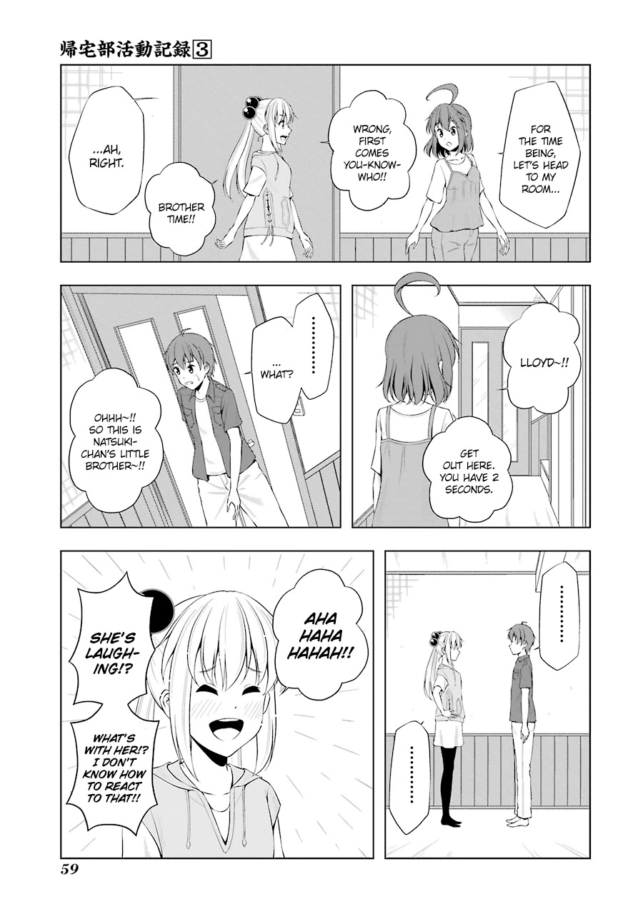 Kitakubu Katsudou Kiroku Chapter 31 page 3 - Chapter 31: Older Sister and Friends