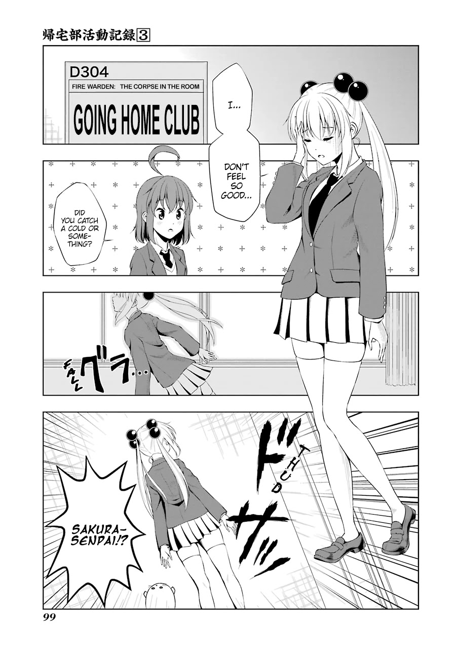 Kitakubu Katsudou Kiroku Chapter 35 page 1 - Chapter 35: Guilty Judge