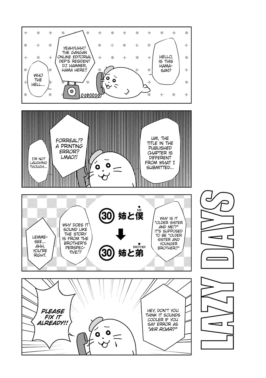 Kitakubu Katsudou Kiroku Chapter 35 page 12 - Chapter 35: Guilty Judge
