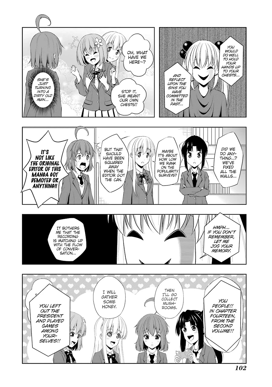 Kitakubu Katsudou Kiroku Chapter 35 page 4 - Chapter 35: Guilty Judge