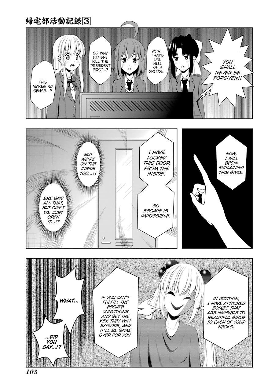 Kitakubu Katsudou Kiroku Chapter 35 page 5 - Chapter 35: Guilty Judge