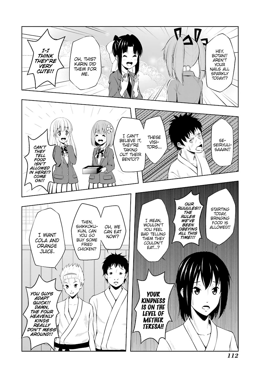 Kitakubu Katsudou Kiroku Chapter 36 page 2 - Chapter 36: Field Trip!! The Ancient Art of the Hagishirabe