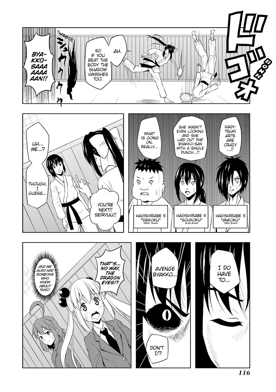 Kitakubu Katsudou Kiroku Chapter 36 page 6 - Chapter 36: Field Trip!! The Ancient Art of the Hagishirabe