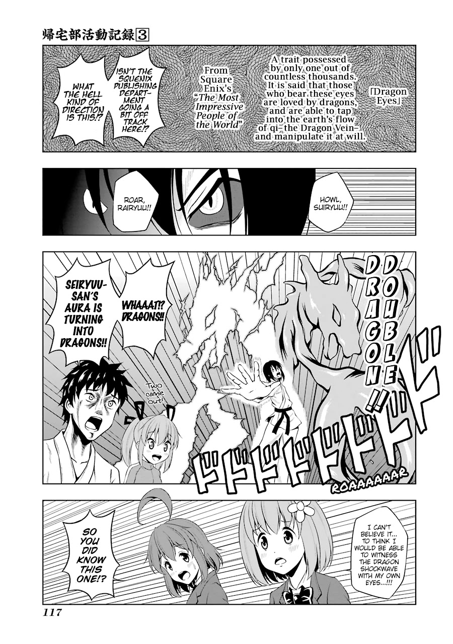 Kitakubu Katsudou Kiroku Chapter 36 page 7 - Chapter 36: Field Trip!! The Ancient Art of the Hagishirabe