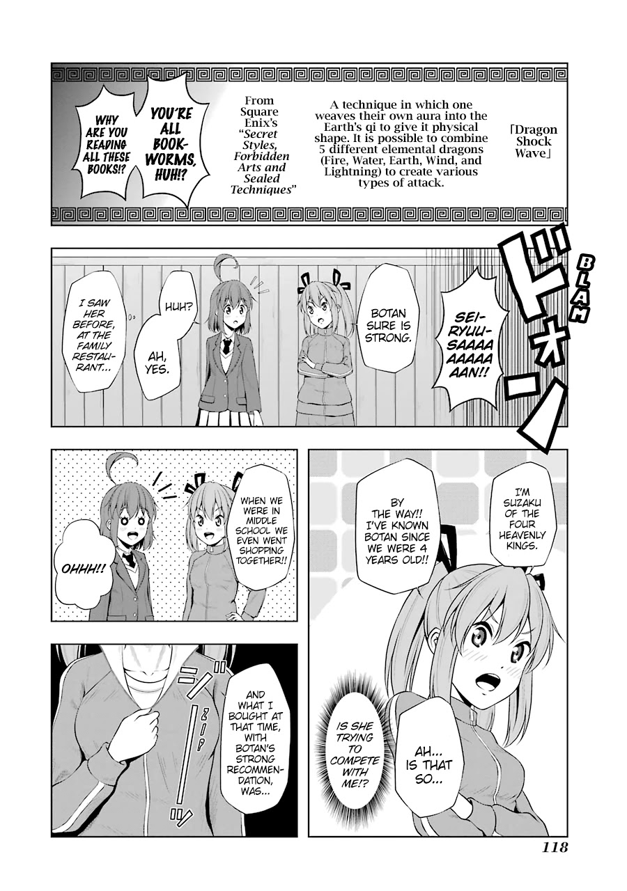 Kitakubu Katsudou Kiroku Chapter 36 page 8 - Chapter 36: Field Trip!! The Ancient Art of the Hagishirabe