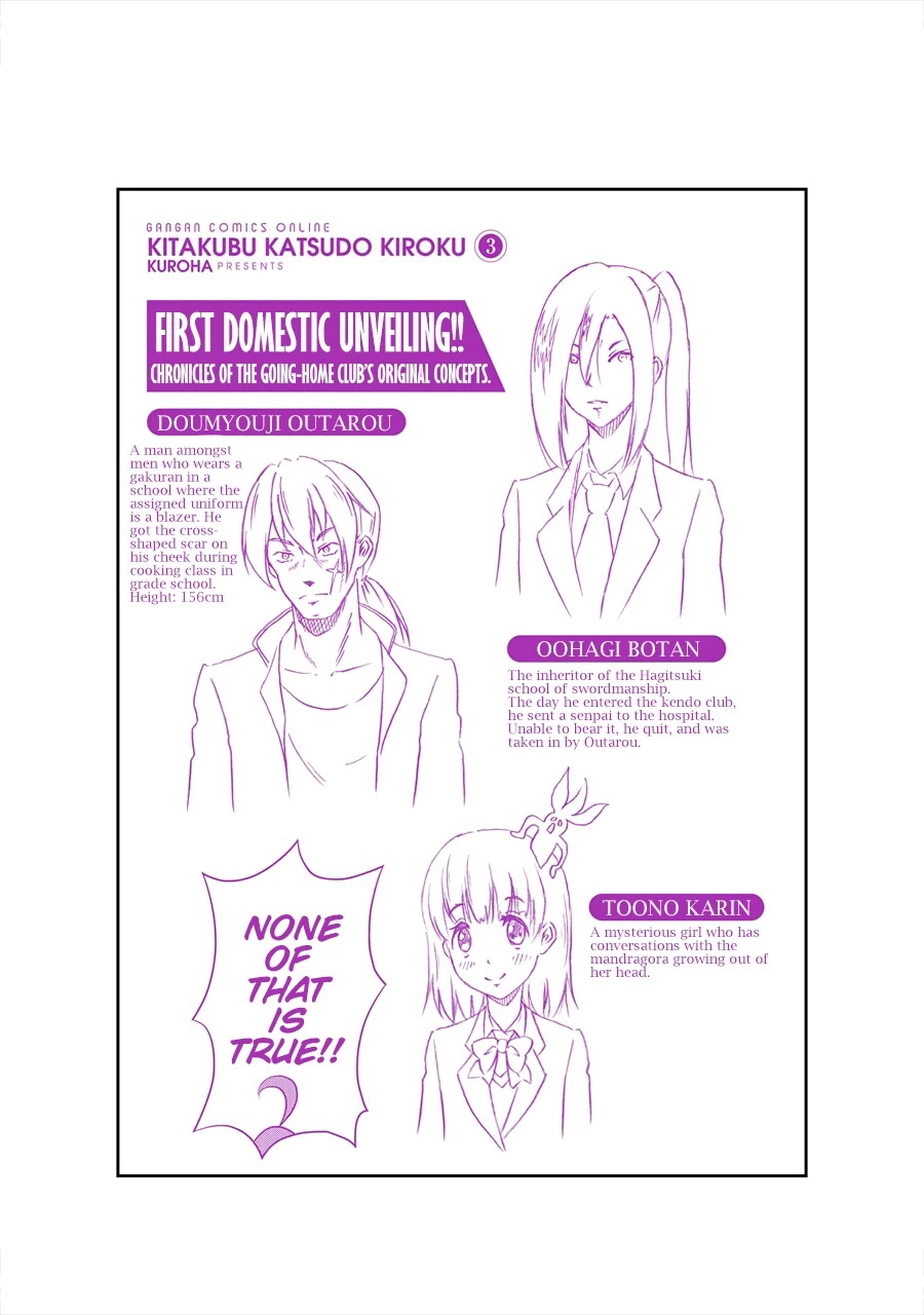 Kitakubu Katsudou Kiroku Chapter 38 page 15 - Chapter 38: "I Won't Give Her Up"