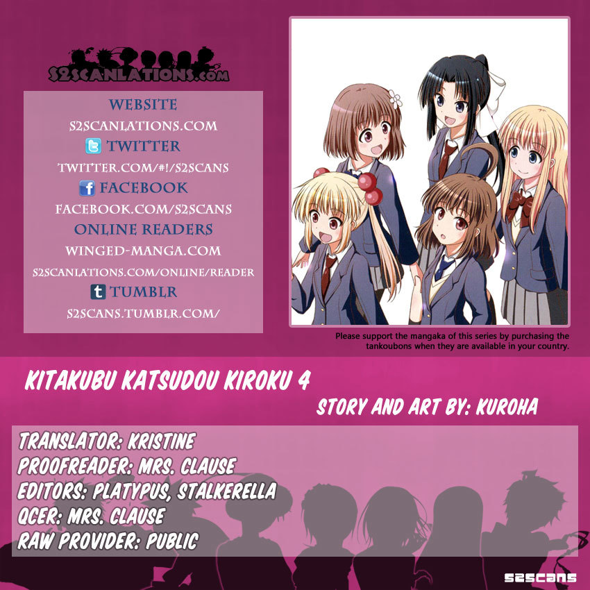 Kitakubu Katsudou Kiroku Chapter 4 page 1 - Chapter 4