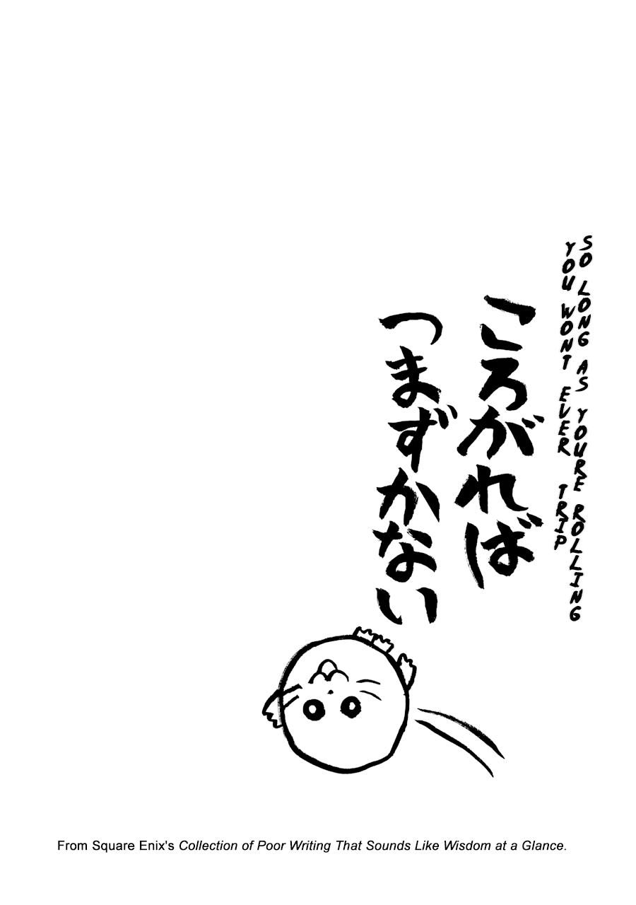 Kitakubu Katsudou Kiroku Chapter 42 page 10 - Chapter 42: Street Poems
