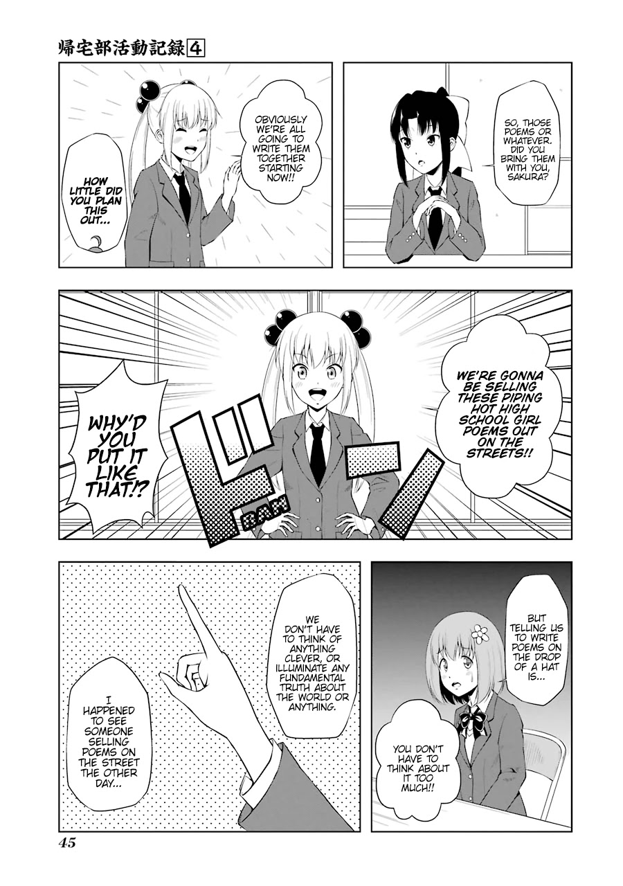 Kitakubu Katsudou Kiroku Chapter 42 page 3 - Chapter 42: Street Poems