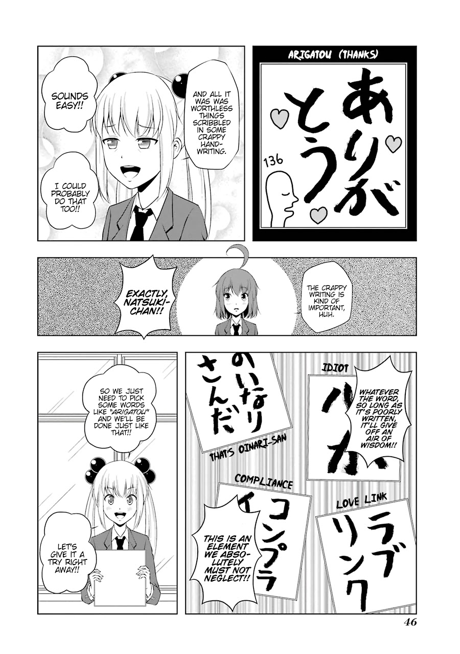 Kitakubu Katsudou Kiroku Chapter 42 page 4 - Chapter 42: Street Poems