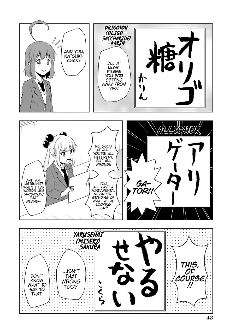 Kitakubu Katsudou Kiroku Chapter 42 page 6 - Chapter 42: Street Poems
