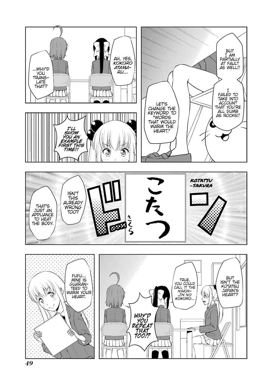 Kitakubu Katsudou Kiroku Chapter 42 page 7 - Chapter 42: Street Poems