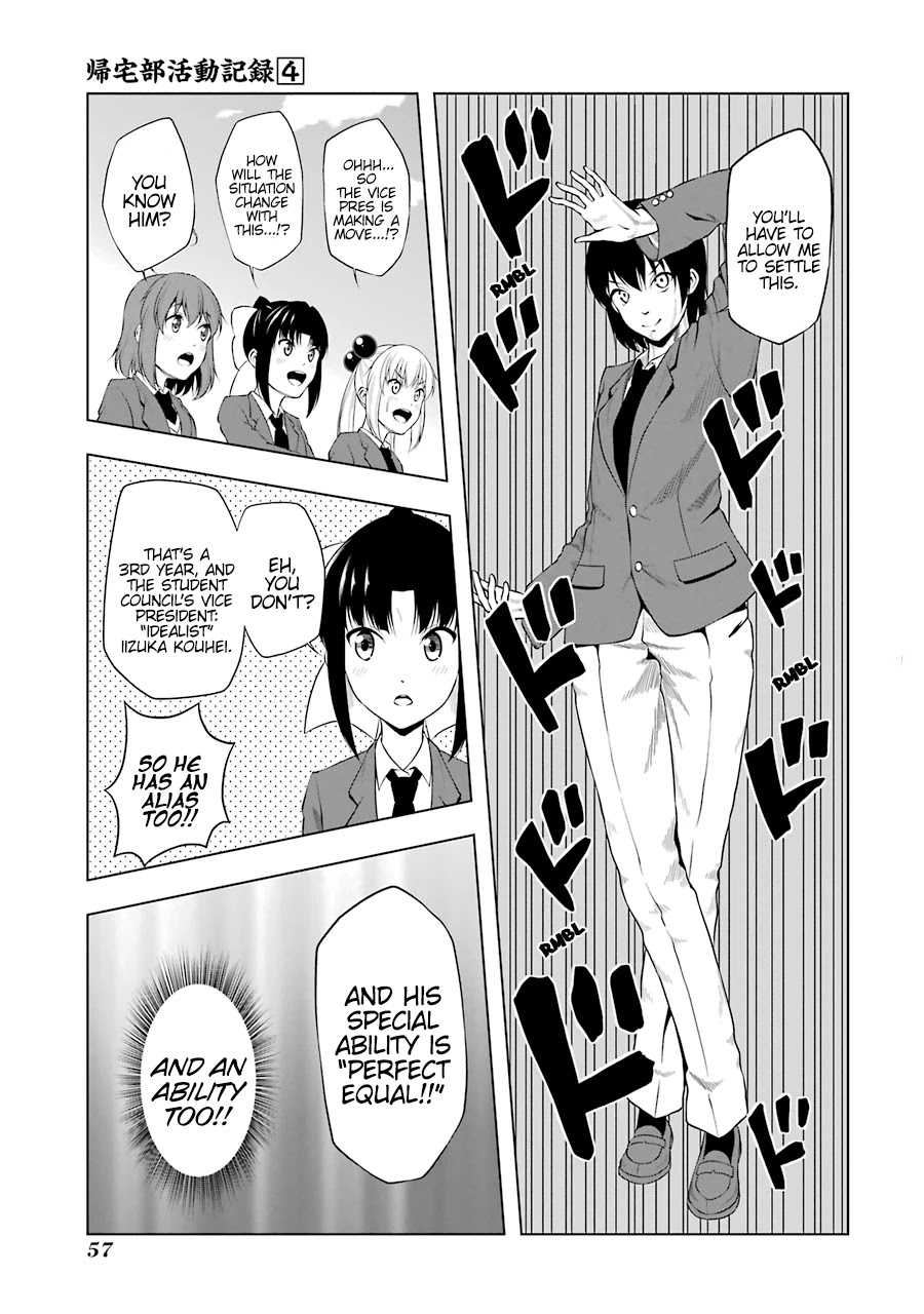 Kitakubu Katsudou Kiroku Chapter 43 page 5 - Chapter 43: Ideal Equality