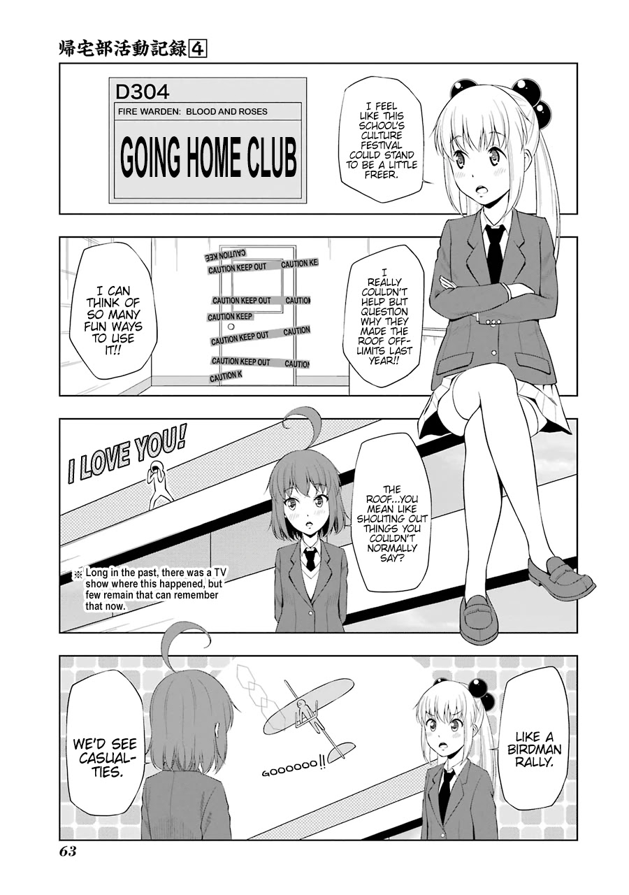 Kitakubu Katsudou Kiroku Chapter 44 page 1 - Chapter 44: Admired Rockstars