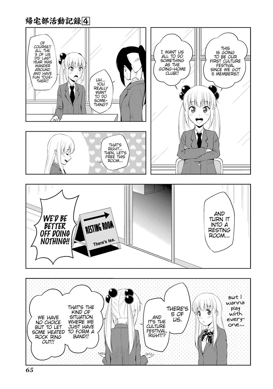 Kitakubu Katsudou Kiroku Chapter 44 page 3 - Chapter 44: Admired Rockstars