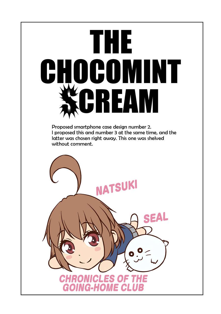 Kitakubu Katsudou Kiroku Chapter 44 page 7 - Chapter 44: Admired Rockstars