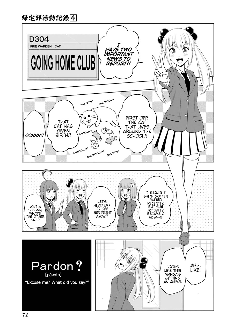Kitakubu Katsudou Kiroku Chapter 45 page 1 - Chapter 45: Media Intersection