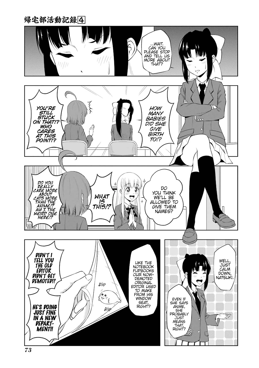 Kitakubu Katsudou Kiroku Chapter 45 page 3 - Chapter 45: Media Intersection