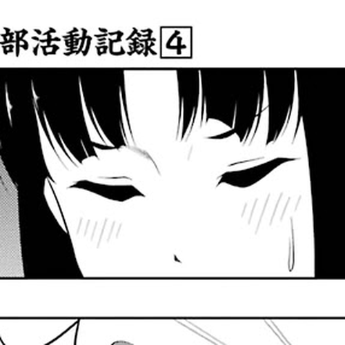 Kitakubu Katsudou Kiroku Chapter 45: Media Intersection cover