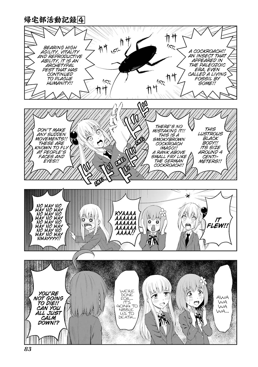 Kitakubu Katsudou Kiroku Chapter 46 page 3 - Chapter 46: Black Demon Insect