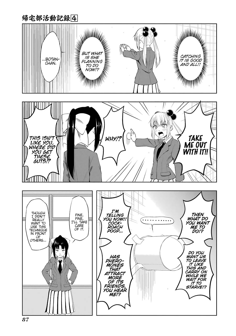 Kitakubu Katsudou Kiroku Chapter 46 page 7 - Chapter 46: Black Demon Insect