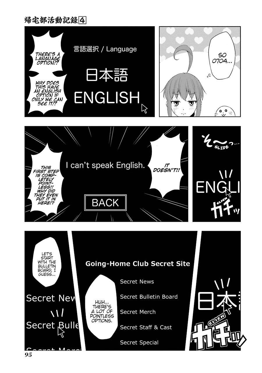 Kitakubu Katsudou Kiroku Chapter 47 page 5 - Chapter 47: Secret Secret Site
