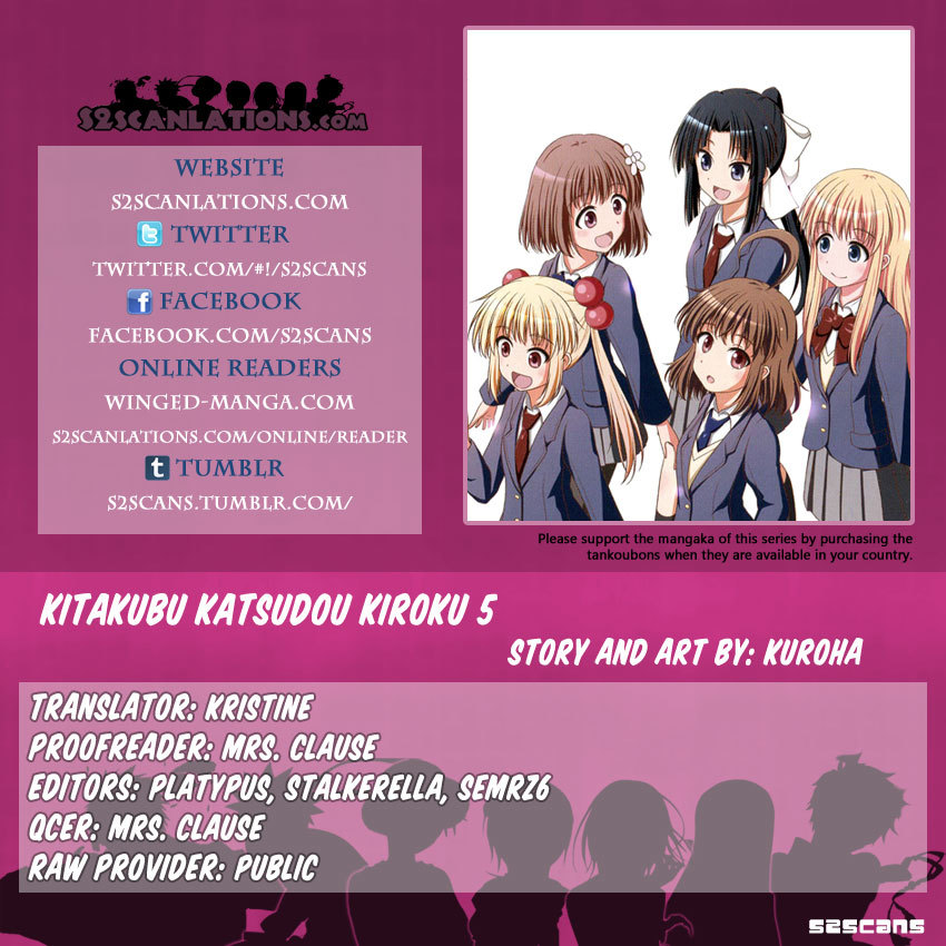 Kitakubu Katsudou Kiroku Chapter 5 page 1 - Chapter 5