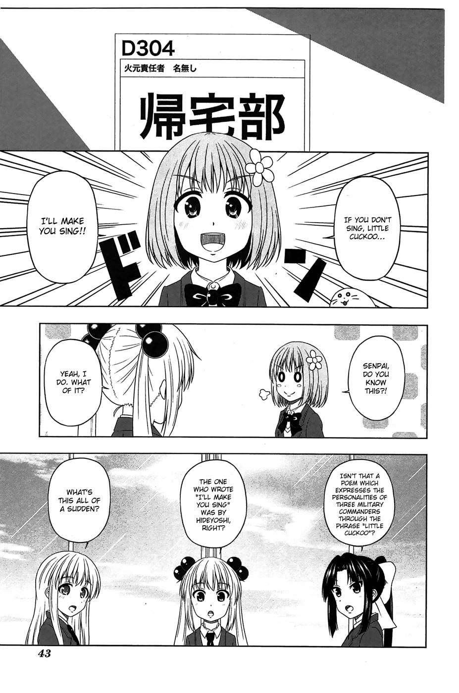 Kitakubu Katsudou Kiroku Chapter 5 page 2 - Chapter 5
