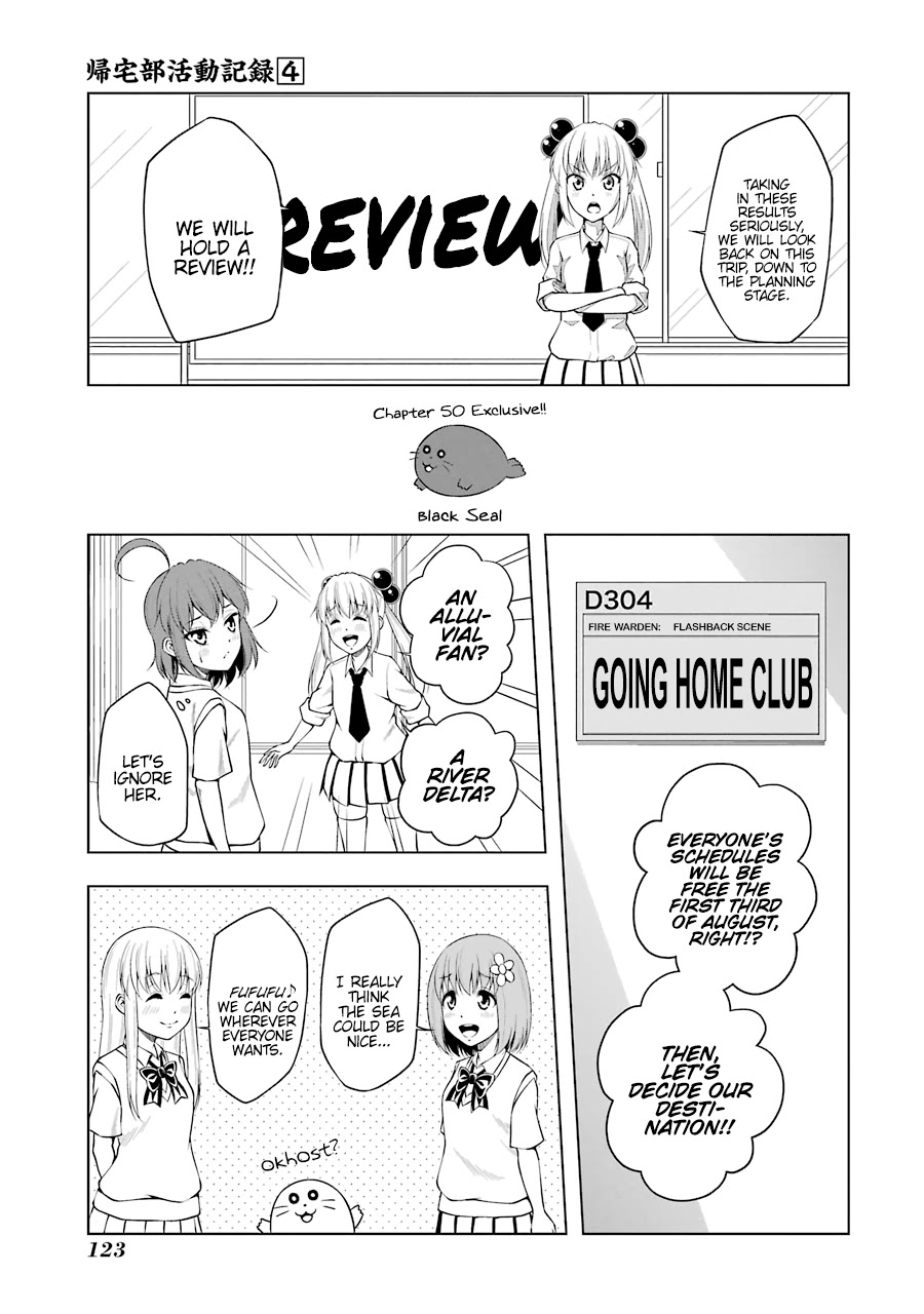 Kitakubu Katsudou Kiroku Chapter 50 page 3 - Chapter 50: Summer Memories