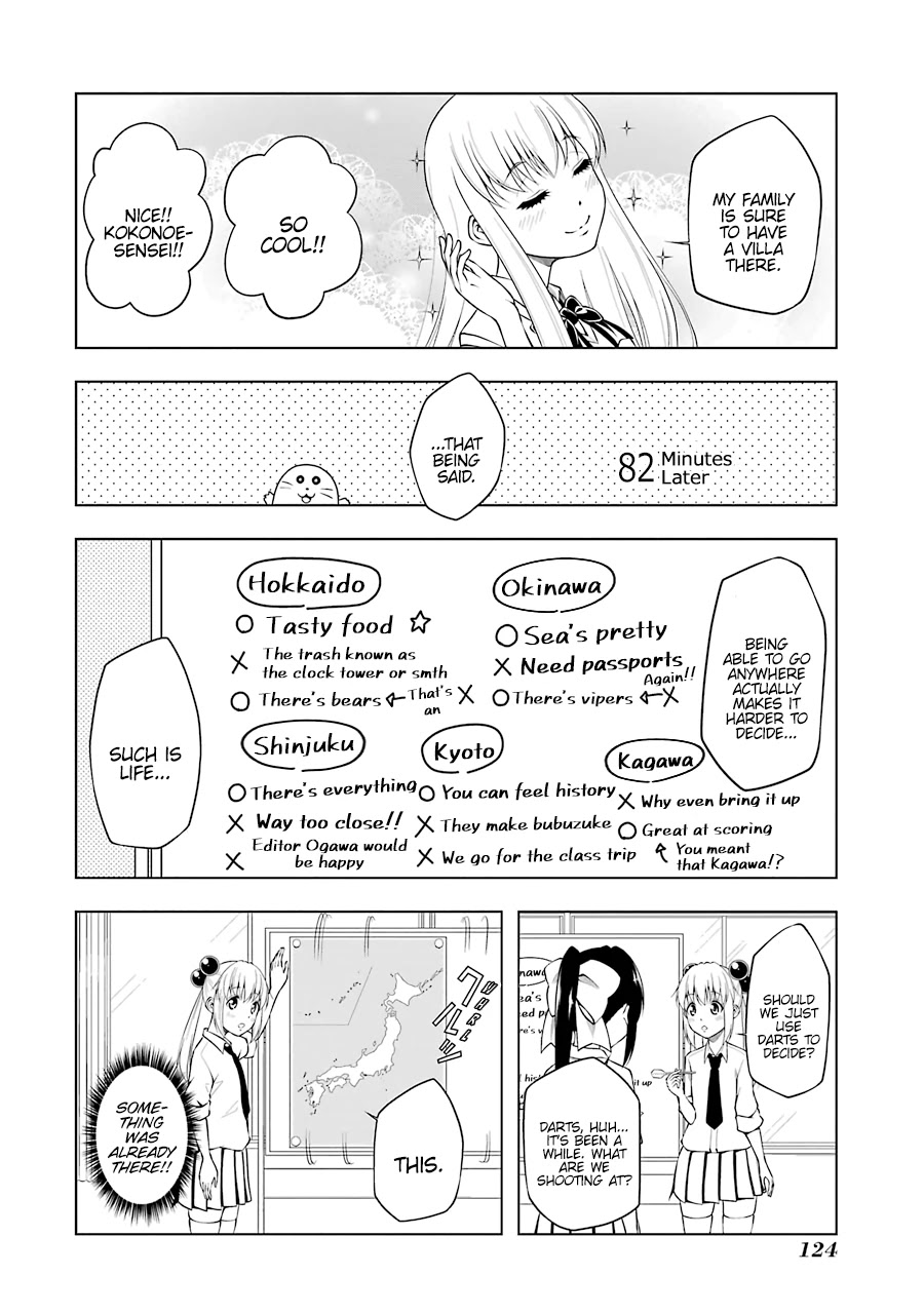 Kitakubu Katsudou Kiroku Chapter 50 page 4 - Chapter 50: Summer Memories