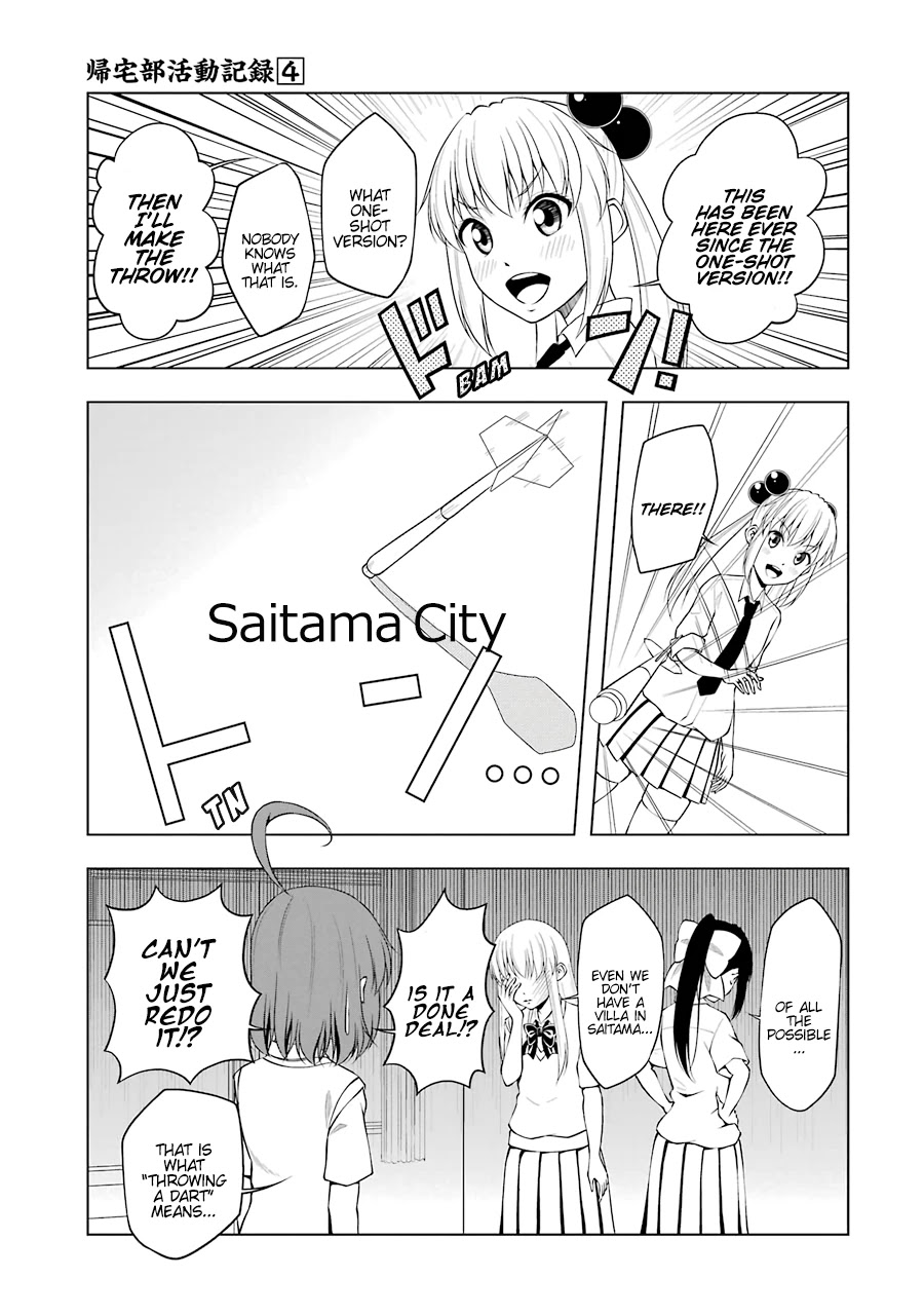 Kitakubu Katsudou Kiroku Chapter 50 page 5 - Chapter 50: Summer Memories