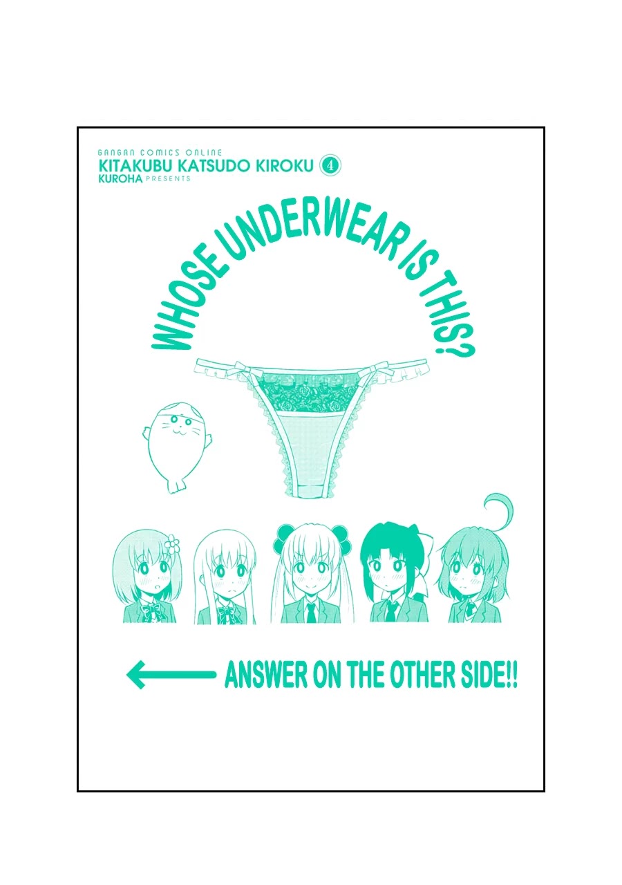 Kitakubu Katsudou Kiroku Chapter 51 page 16 - Chapter 51: Student Council Regular Officer Meeting
