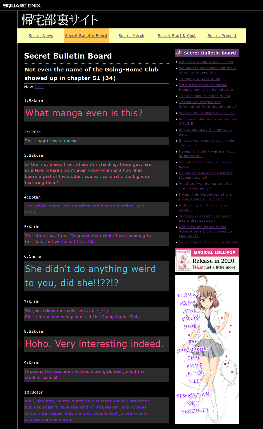 Kitakubu Katsudou Kiroku Chapter 51 page 20 - Chapter 51: Student Council Regular Officer Meeting