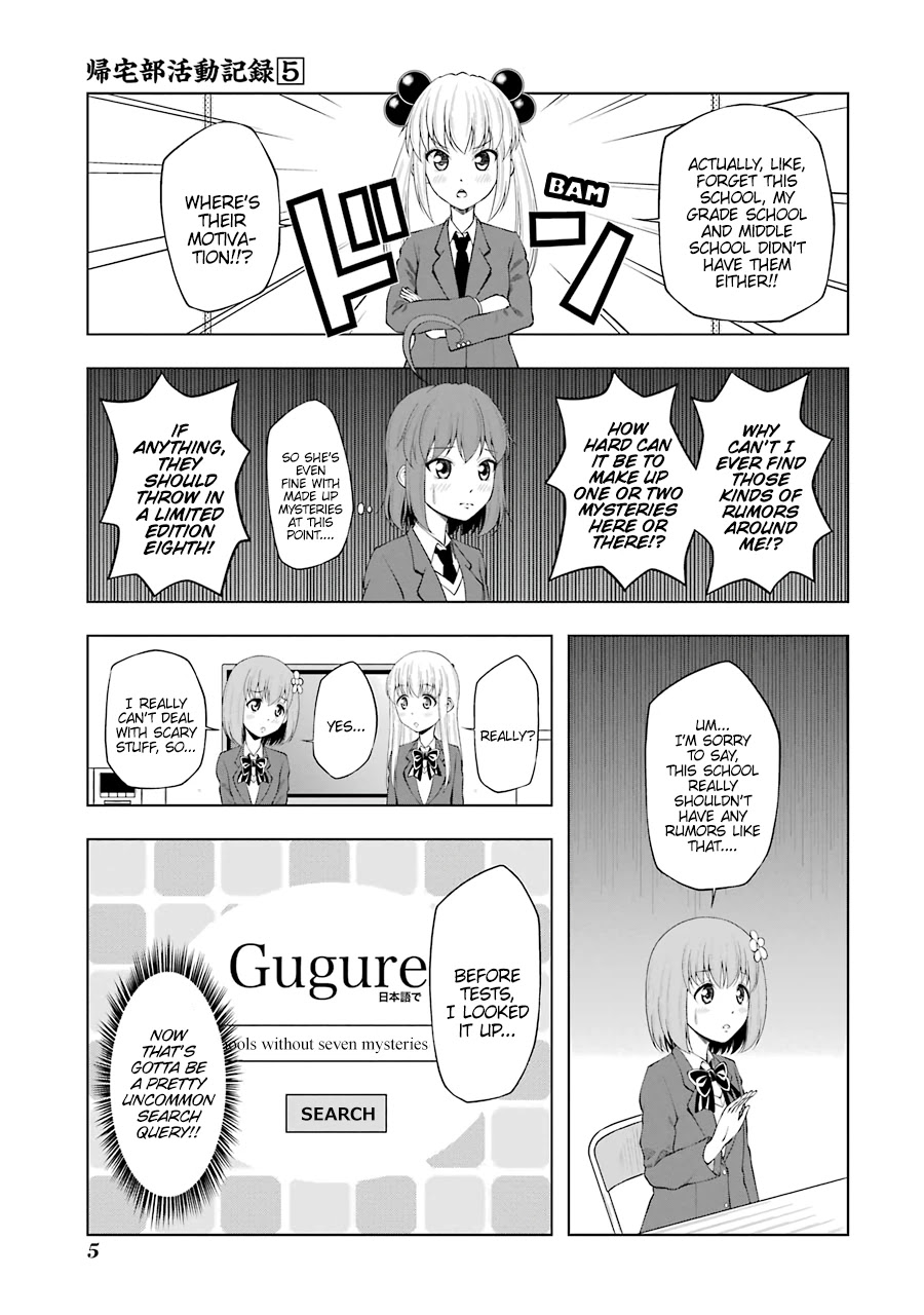 Kitakubu Katsudou Kiroku Chapter 52 page 7 - Chapter 52: Seven Mystery Adventure