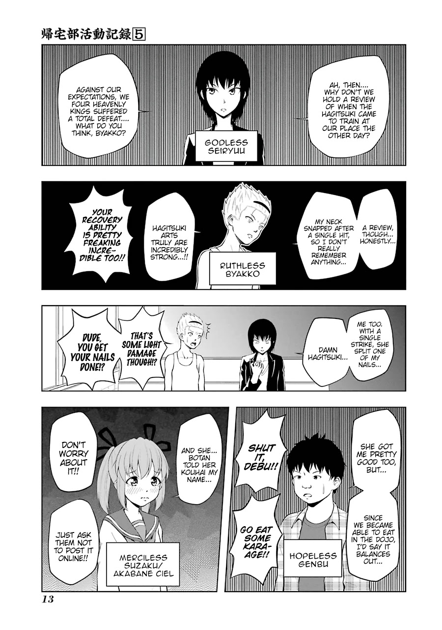 Kitakubu Katsudou Kiroku Chapter 53 page 3 - Chapter 53: The Four Heavenly Kings of the Hagishirabe School ~Fate Chapter~