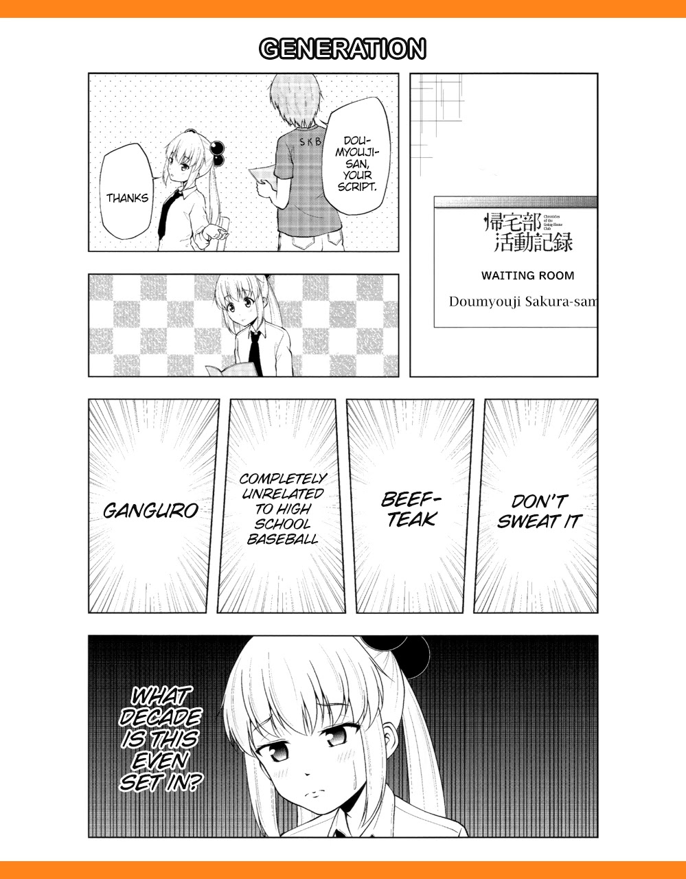 Kitakubu Katsudou Kiroku Chapter 56.5 page 2 - Chapter 56.5