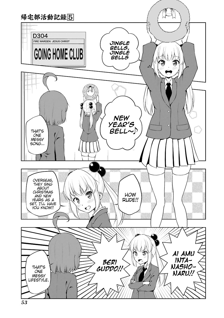Kitakubu Katsudou Kiroku Chapter 57 page 1 - Chapter 57: Christmas Dress Code