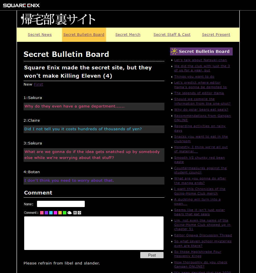 Kitakubu Katsudou Kiroku Chapter 58 page 14 - Chapter 58: Killing Eleven