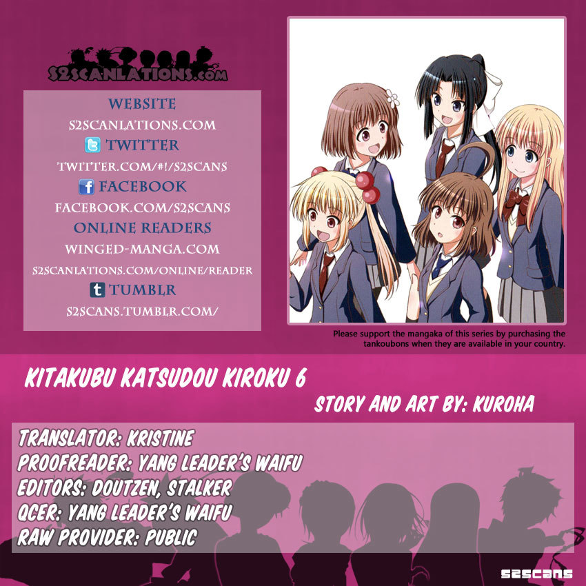 Kitakubu Katsudou Kiroku Chapter 6 page 1 - Chapter 6