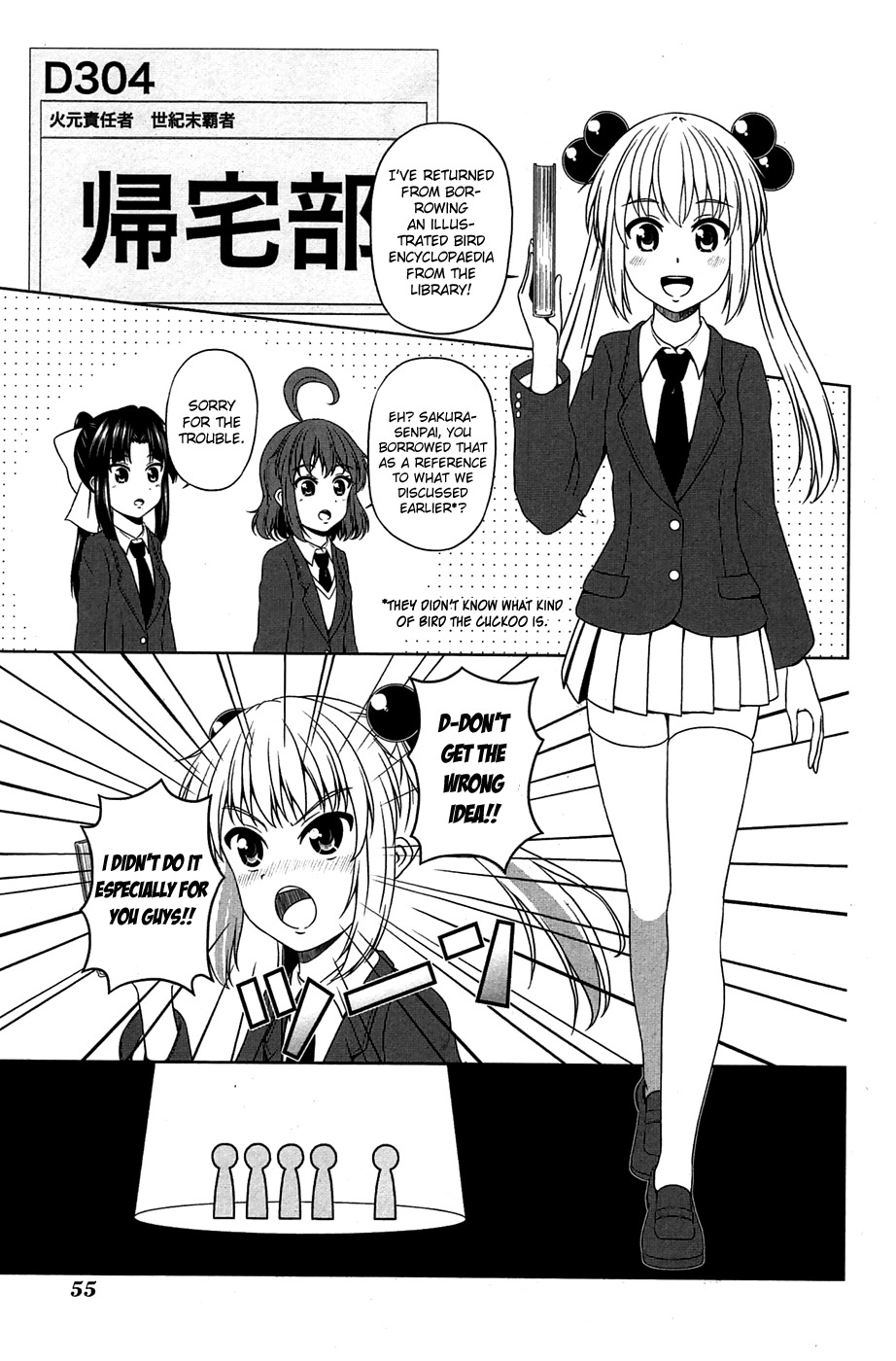 Kitakubu Katsudou Kiroku Chapter 6 page 2 - Chapter 6