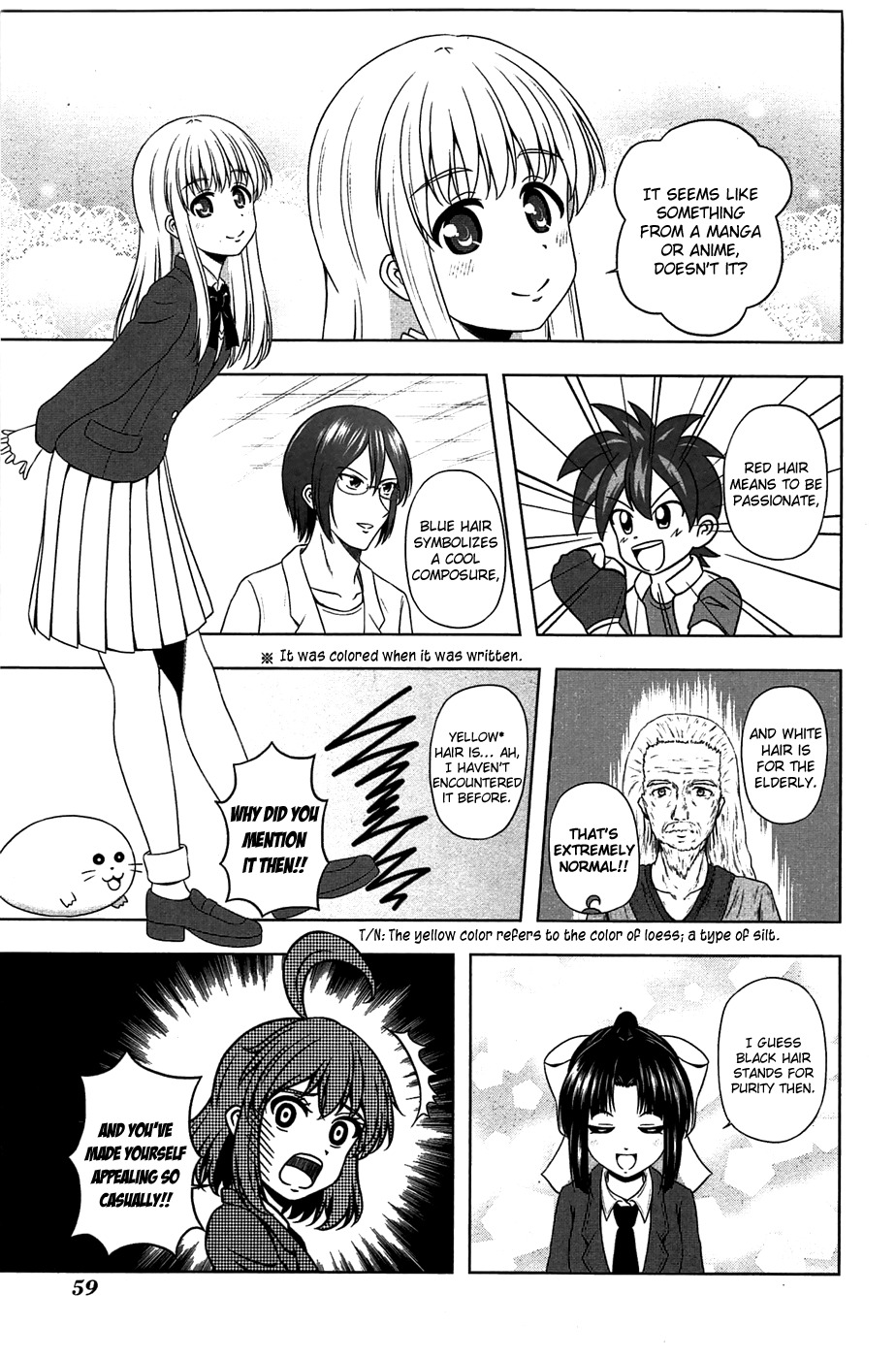 Kitakubu Katsudou Kiroku Chapter 6 page 6 - Chapter 6