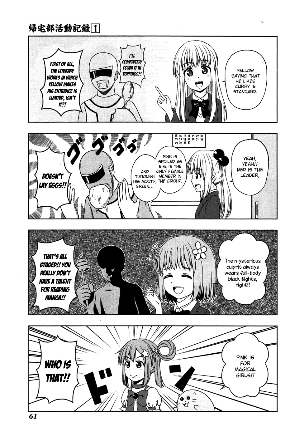 Kitakubu Katsudou Kiroku Chapter 6 page 8 - Chapter 6