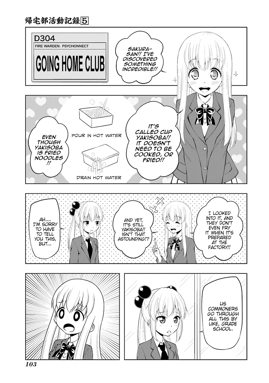 Kitakubu Katsudou Kiroku Chapter 62 page 1 - Chapter 62: Instant is Best!