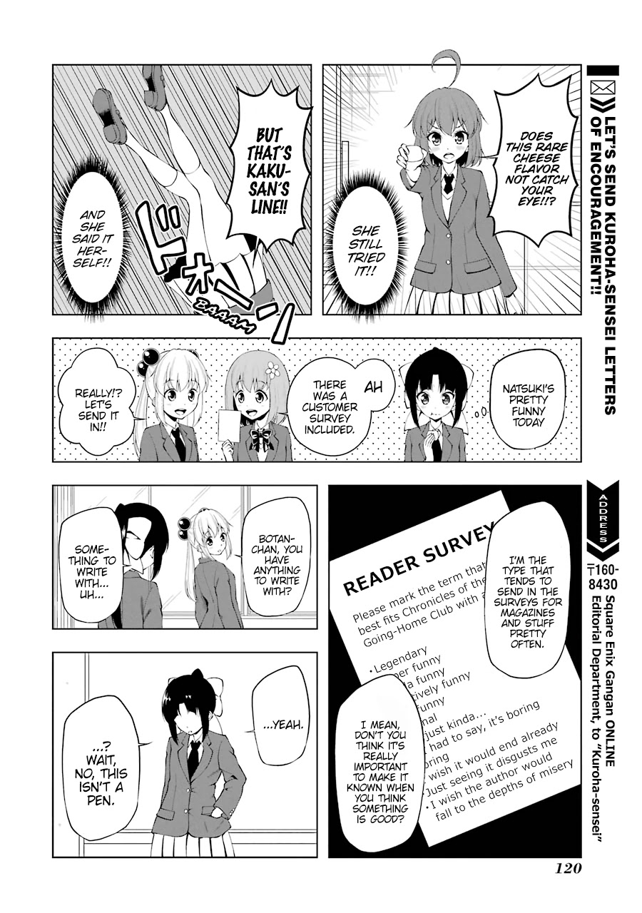 Kitakubu Katsudou Kiroku Chapter 63 page 4 - Chapter 63: Overheating