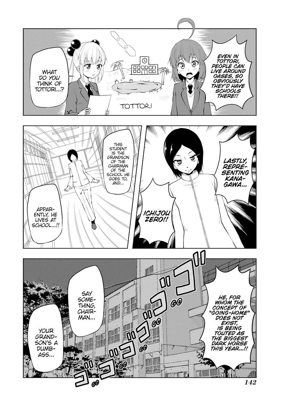Kitakubu Katsudou Kiroku Chapter 65 page 6 - Chapter 65: And Then, a Never-Ending After-School [END]