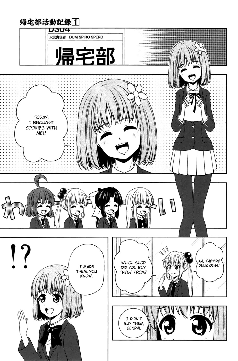 Kitakubu Katsudou Kiroku Chapter 7 page 2 - Chapter 7