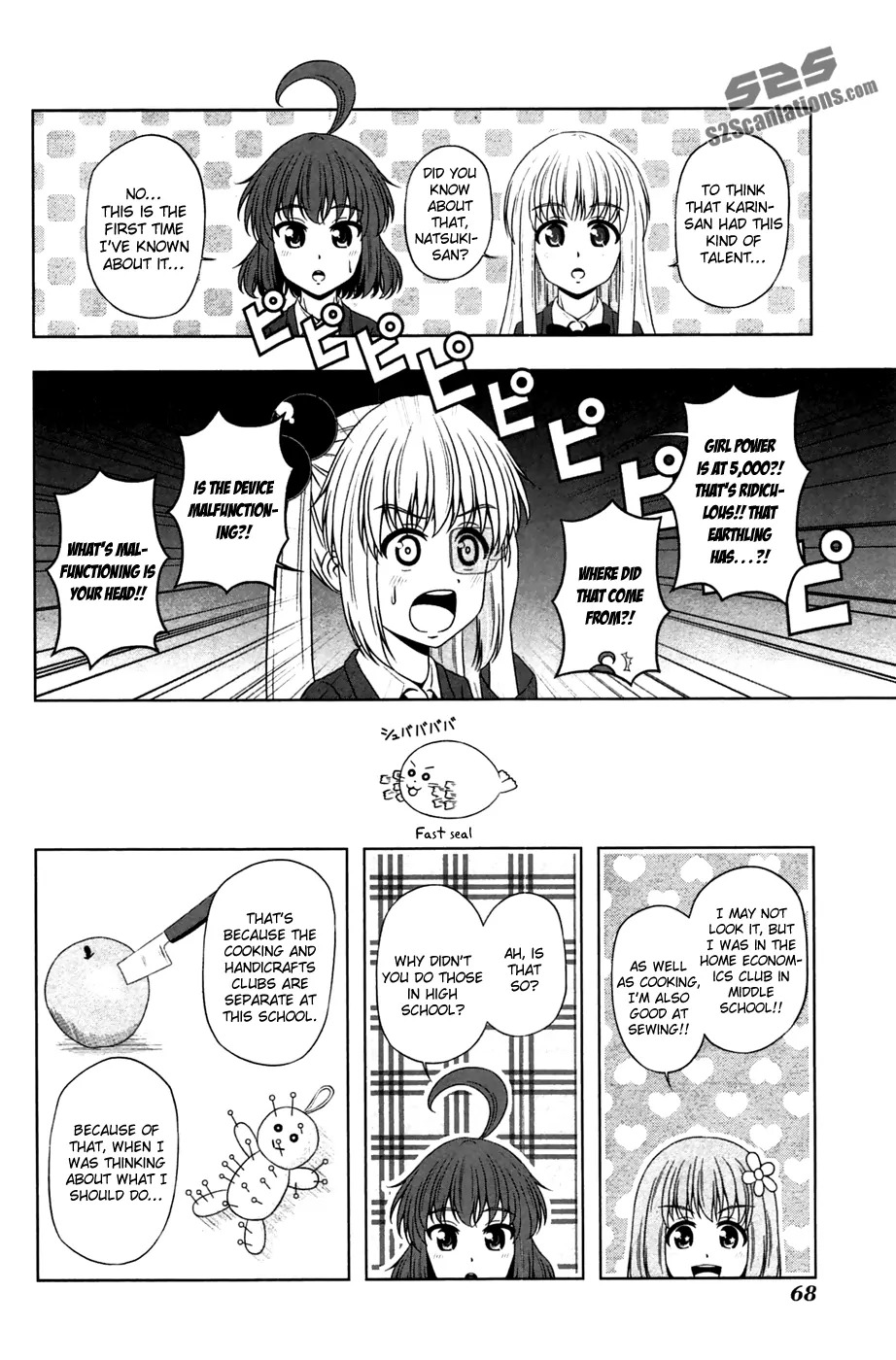 Kitakubu Katsudou Kiroku Chapter 7 page 5 - Chapter 7