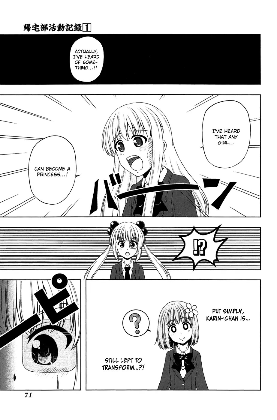 Kitakubu Katsudou Kiroku Chapter 7 page 8 - Chapter 7